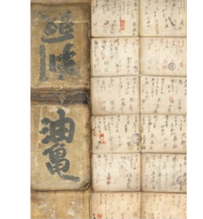 Silkpaper diverse prints (OP=OP)